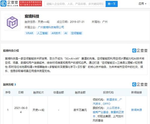 信息系统集成服务的核心价值与发展前景